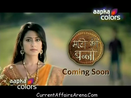 Colors Tv Serials Online