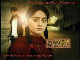 Colors Tv Serials Online Free