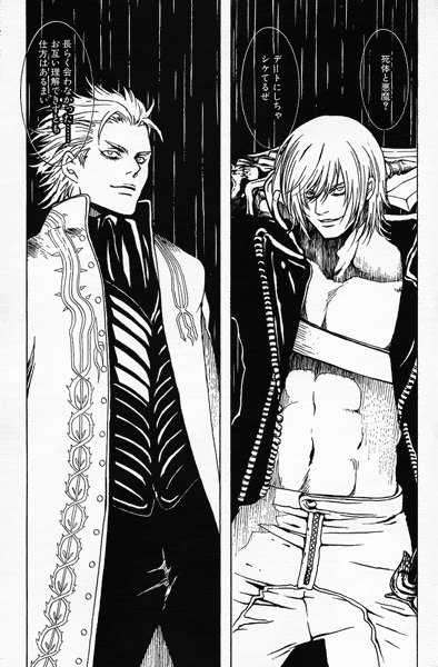 Devil May Cry Dante And Vergil