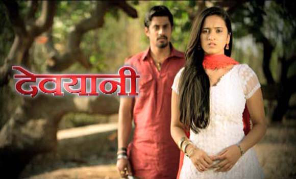 Devyani Star Pravah Serial