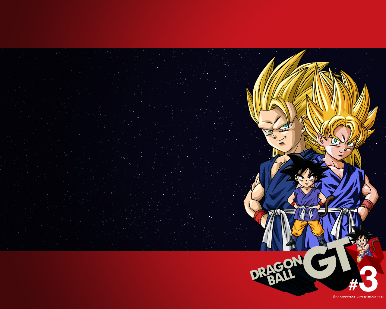 Dragon Ball Gt Baby Goku