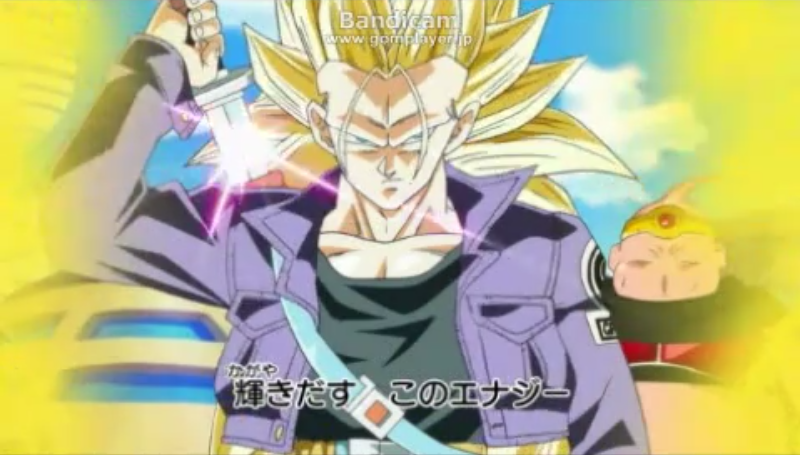 Dragon Ball Gt Trunks Ssj