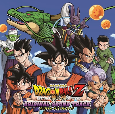 Dragon Ball Z Battle Of Gods Full Movie English Online