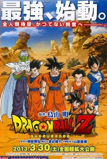 Dragon Ball Z Battle Of Gods Full Movie English Part 1