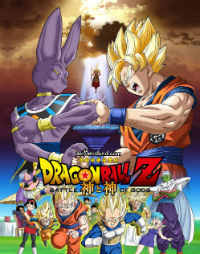 Dragon Ball Z Battle Of Gods Full Movie English Subtitles Free