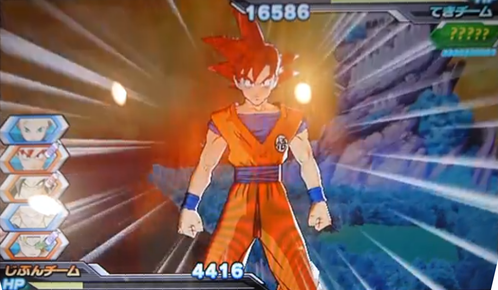 Dragon Ball Z Battle Of Gods Goku Super Saiyan God Transformation