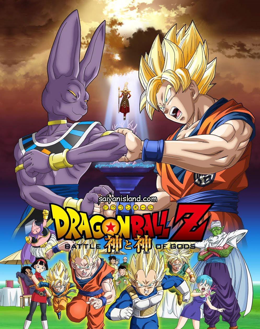 Dragon Ball Z Battle Of Gods Super Saiyan 4