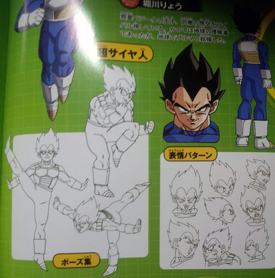 Dragon Ball Z Battle Of Gods Super Saiyan 4