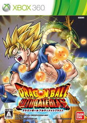 Dragon Ball Z Games Xbox 360 Youtube