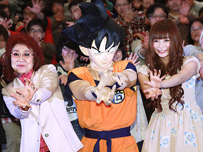 Dragon Ball Z Goku Super Saiyan God