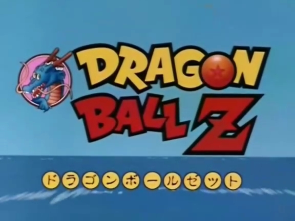 Dragon Ball Z Logo Maker