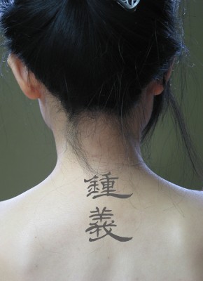 Dragon Tattoos For Women On Neck