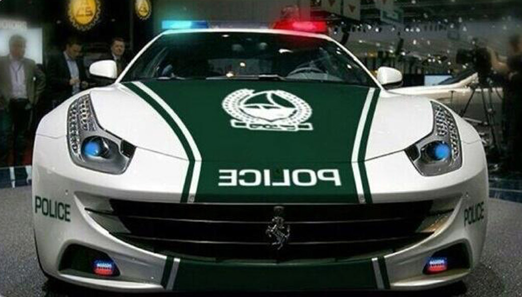 Dubai Police Aston Martin