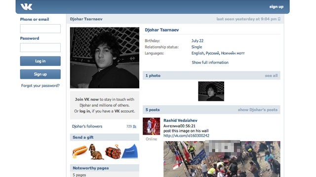 Dzhokhar Tsarnaev Captured Address