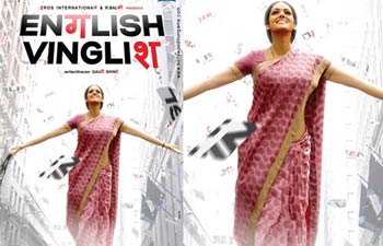 English Vinglish Cast French Guy