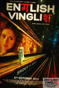 English Vinglish Cast Imdb