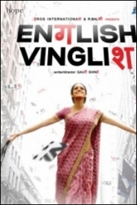 English Vinglish Cast Sapna