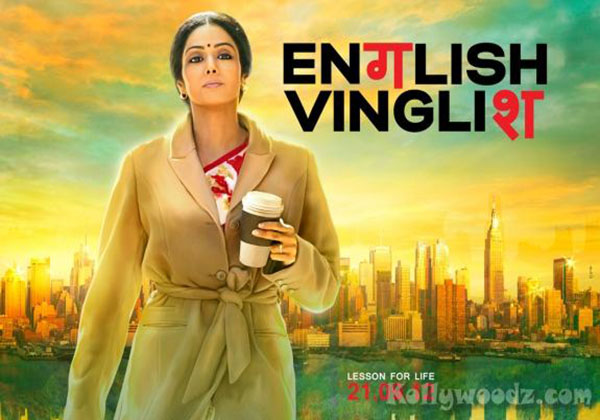 English Vinglish Cast Sapna