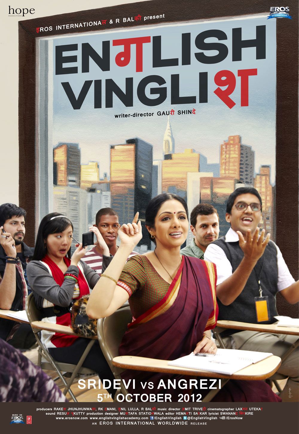 English Vinglish Full Movie Hd Online Free