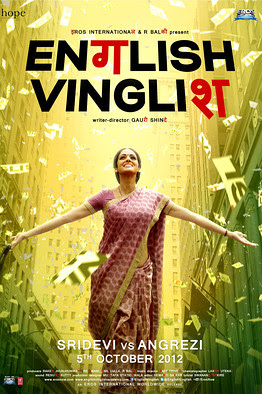 English Vinglish Full Movie Online Free