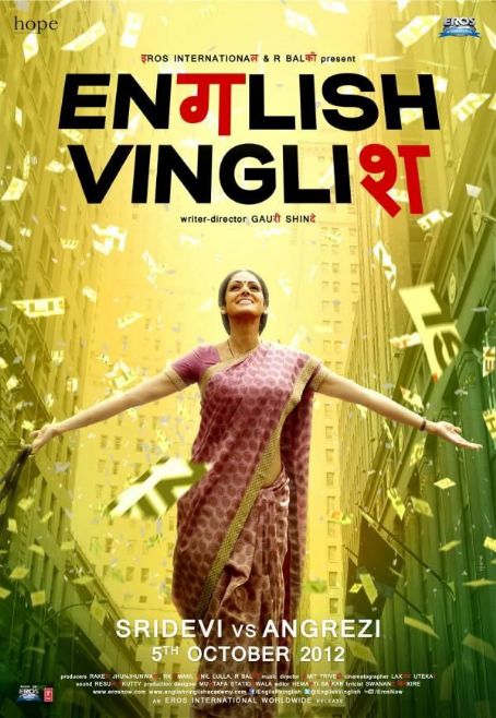 English Vinglish Full Movie Online Free Download