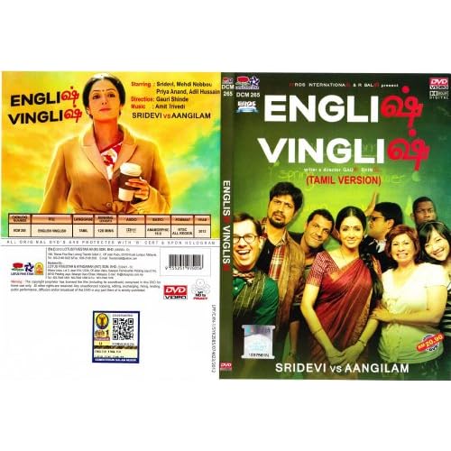 English Vinglish Full Movie Online Free Dvd