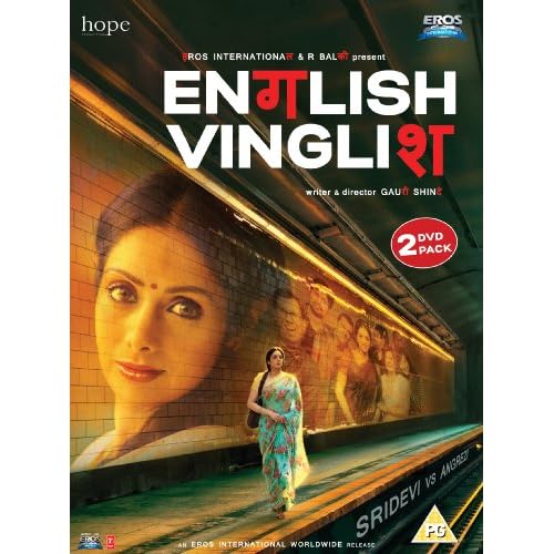 English Vinglish Full Movie Online Free Dvd