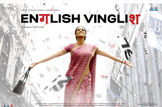 English Vinglish Full Movie Online Free Hd