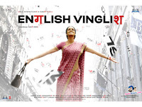 English Vinglish Full Movie Online Free Youtube