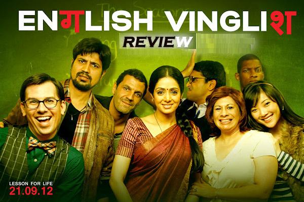 English Vinglish Full Movie Online Putlocker