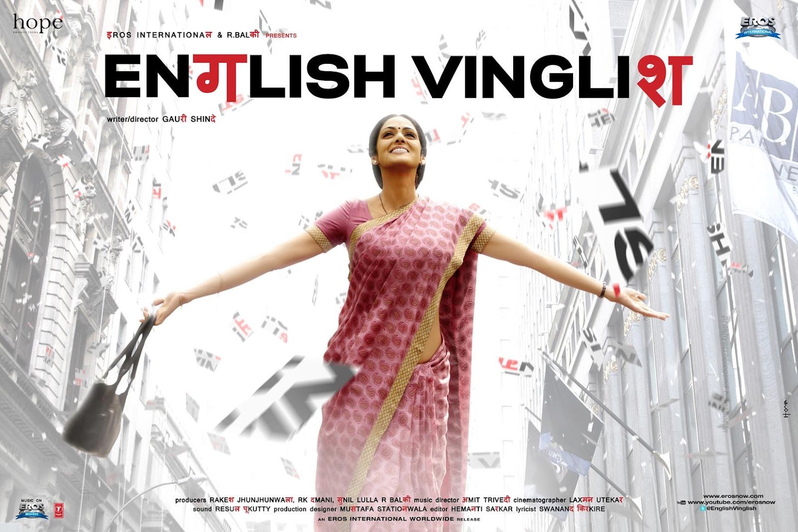 English Vinglish Full Movie Online With English Subtitles