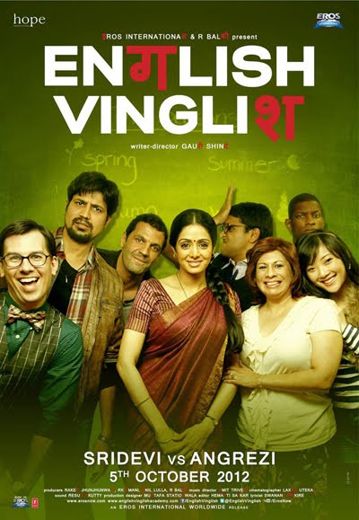 English Vinglish Full Movie Online Youku