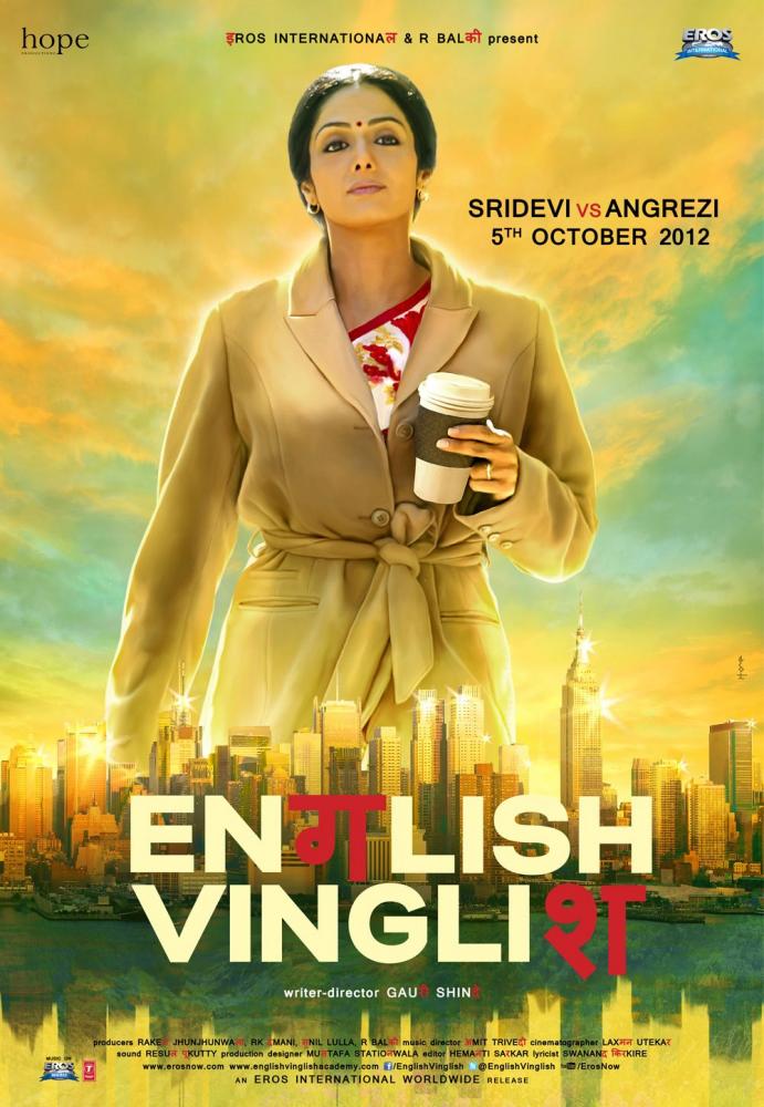 English Vinglish Full Movie Online Youtube