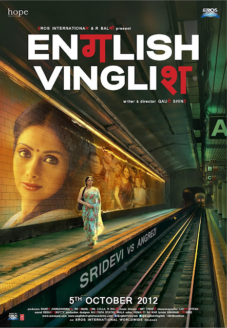 English Vinglish Full Movie Part 1 Dailymotion