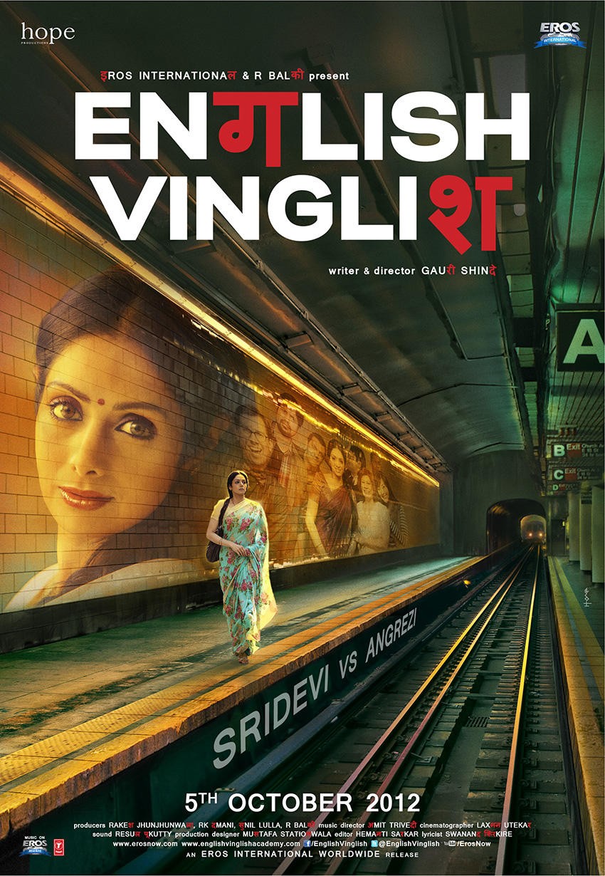 English Vinglish Full Movie Part 1 Hd