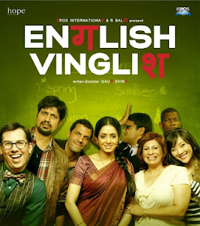 English Vinglish Full Movie Tamil Part 1