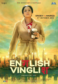 English Vinglish Full Movie With Subtitles