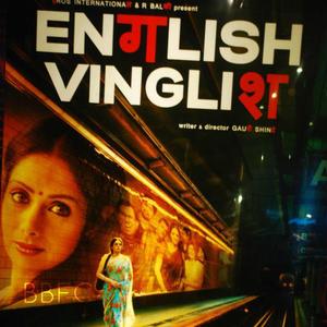 English Vinglish Full Movie Youtube