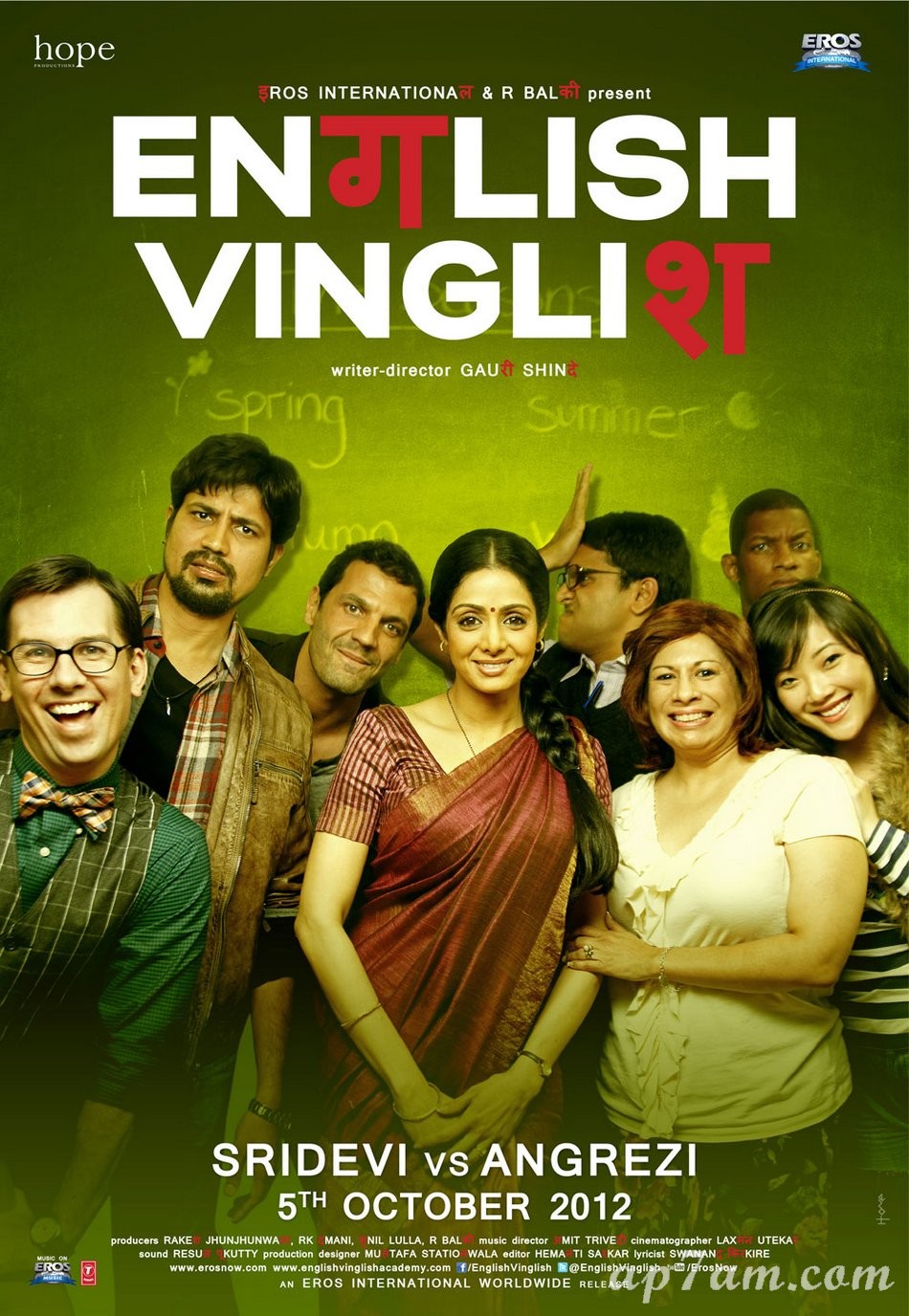 English Vinglish Movie Cast