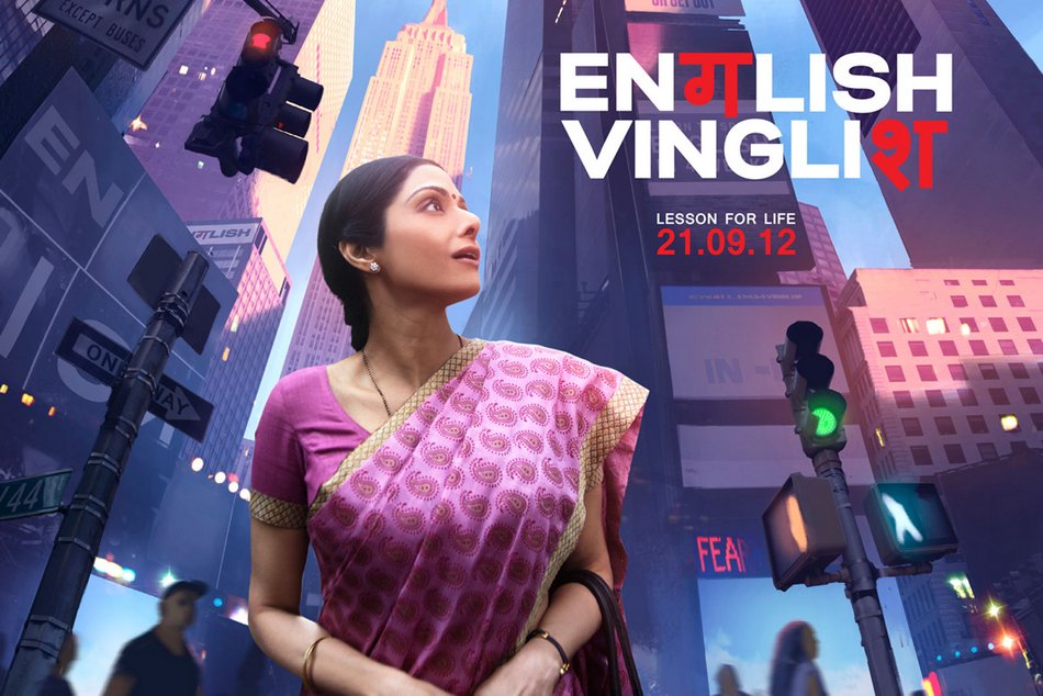 English Vinglish Movie Cover