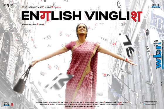 English Vinglish Movie Cover