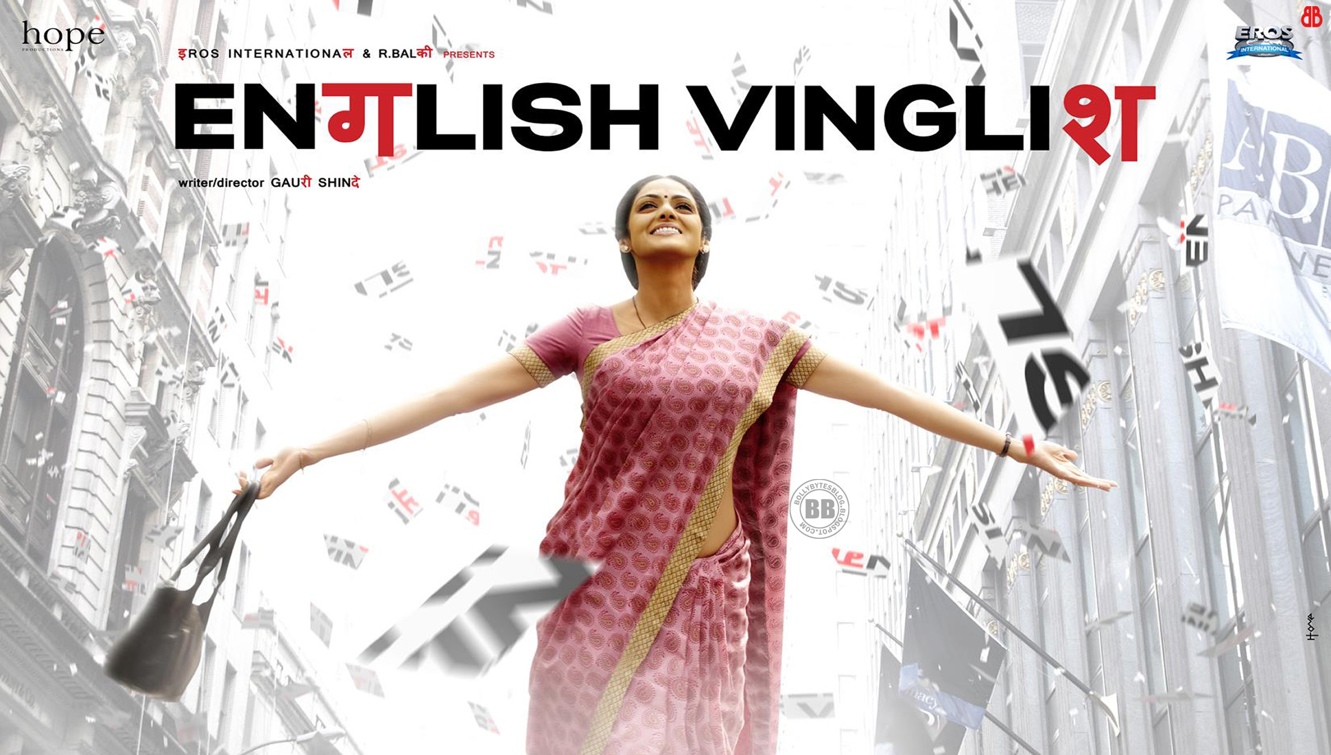 English Vinglish Movie Download