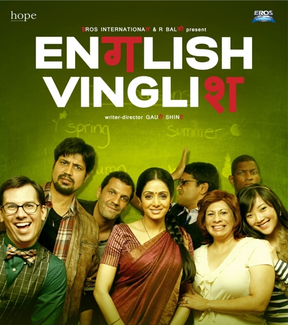 English Vinglish Movie Download