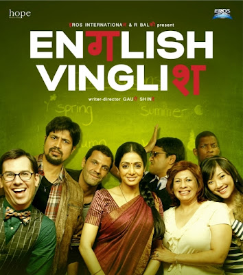 English Vinglish Movie Download 3gp