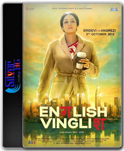 English Vinglish Movie Download Dvdrip