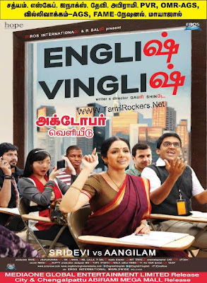 English Vinglish Movie Download In Tamil