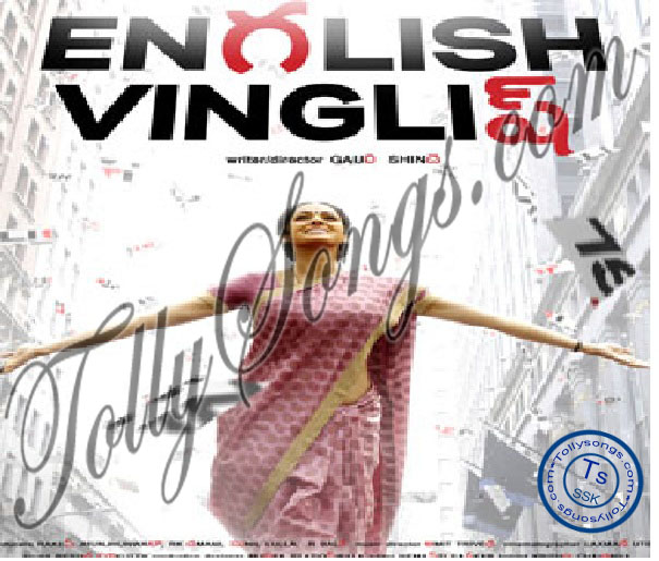 English Vinglish Movie Download In Telugu