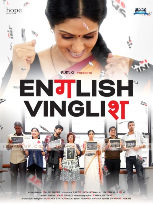 English Vinglish Movie Wallpapers