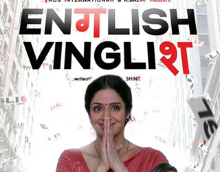 English Vinglish Radha Actress