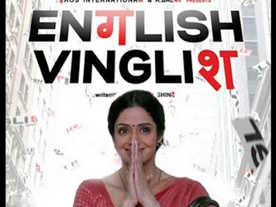 English Vinglish Songs